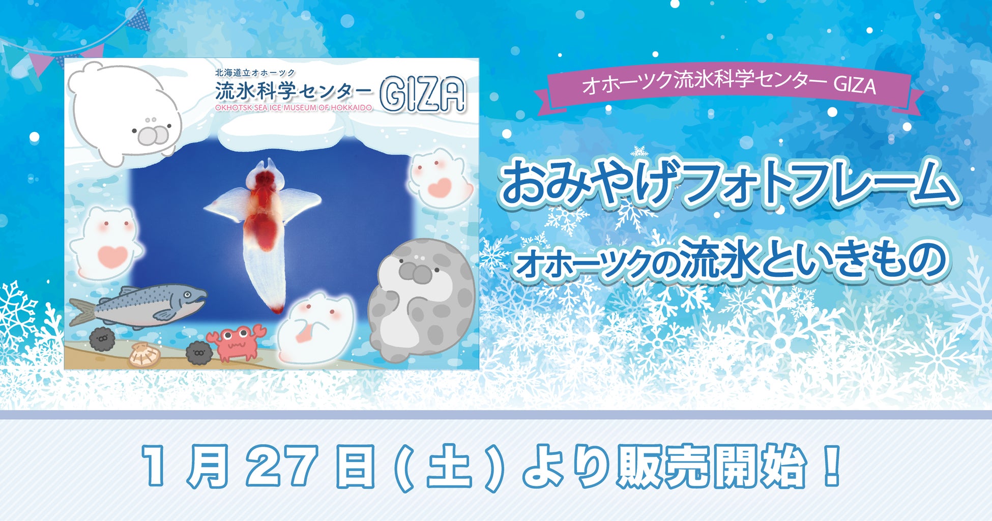 【湘南で最大級！】湘南パン祭り2024　2月25日(日）に開催決定！