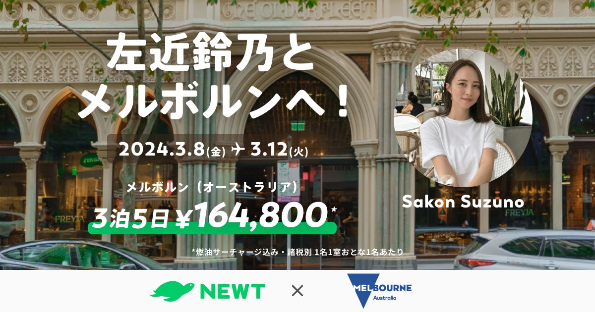 【湘南で最大級！】湘南パン祭り2024　2月25日(日）に開催決定！