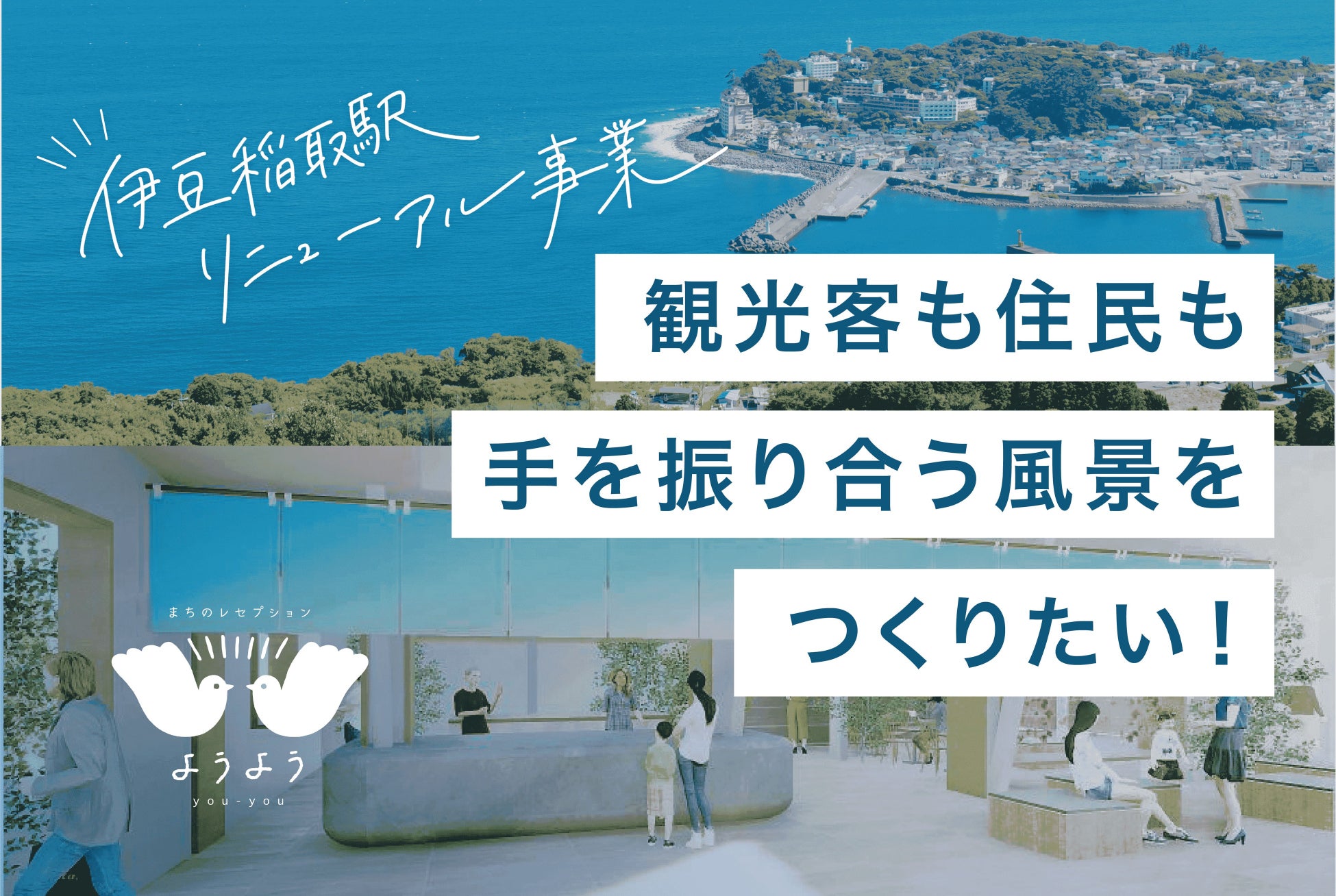 長野県・白馬村　全3棟のプライベート温泉付コテージ「グランコテージ白馬」2024年2月9日グランドオープン！