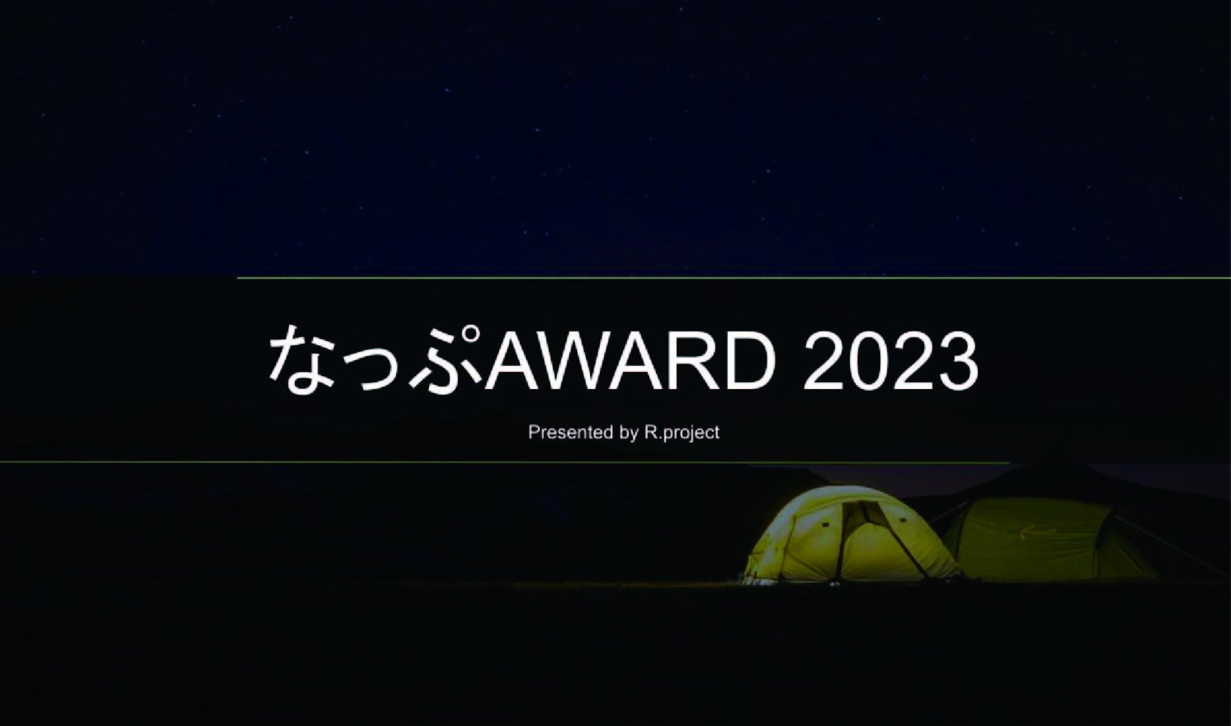 世界初？！雪中サウナ後はフィールドを望める「ととのい体験」！　1/27(土)からエスコンフィールドHOKKAIDOで実施