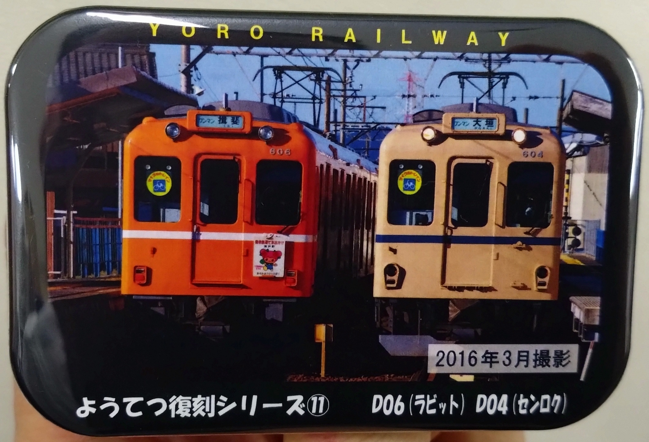 「東京宝島特設ホームページ」 2024年1月25日（木）14時より、リニューアル！