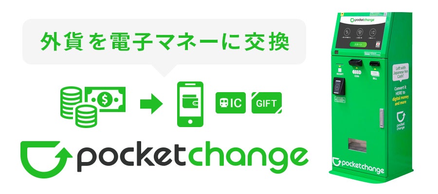 【ロイヤルパークホテル（東京・日本橋）／横浜ロイヤルパークホテル】3月8日「国際女性デー」に合わせたオリジナルカクテルを販売