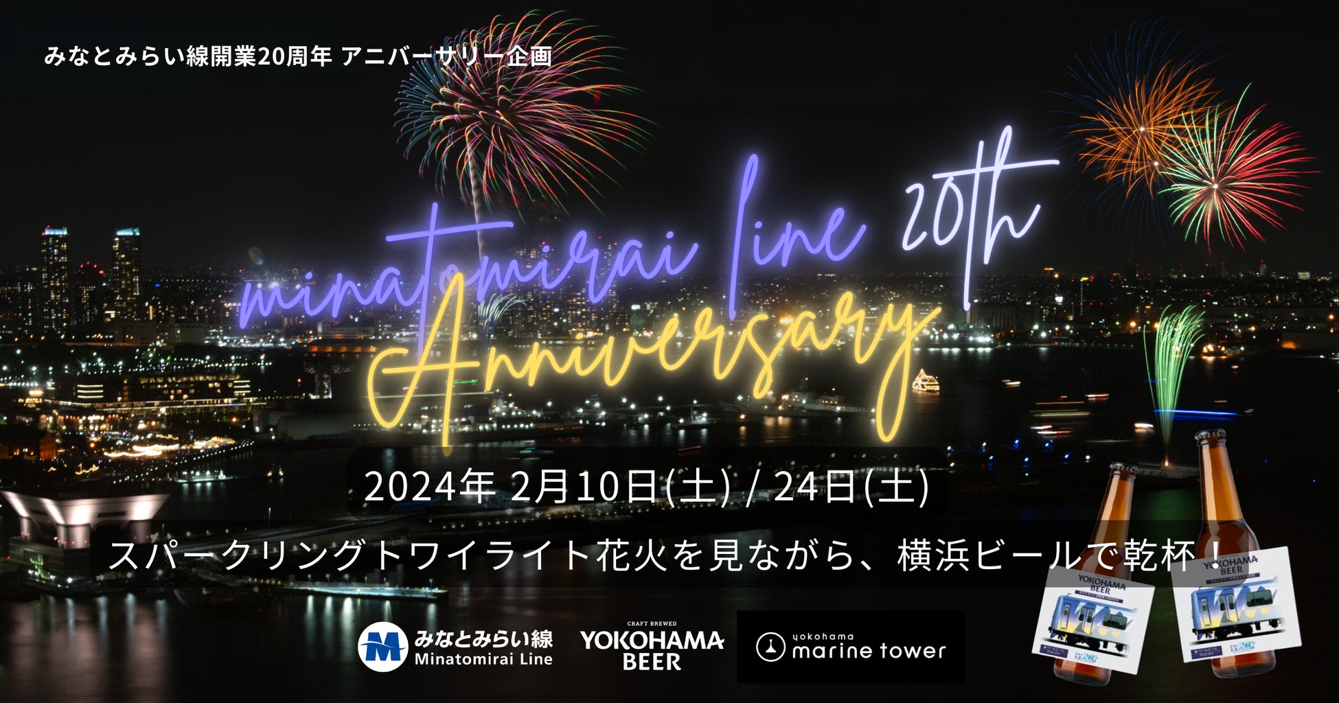 国立新美術館『マティス 自由なフォルム』開催記念　スプリング アフタヌーンティー ブッフェ