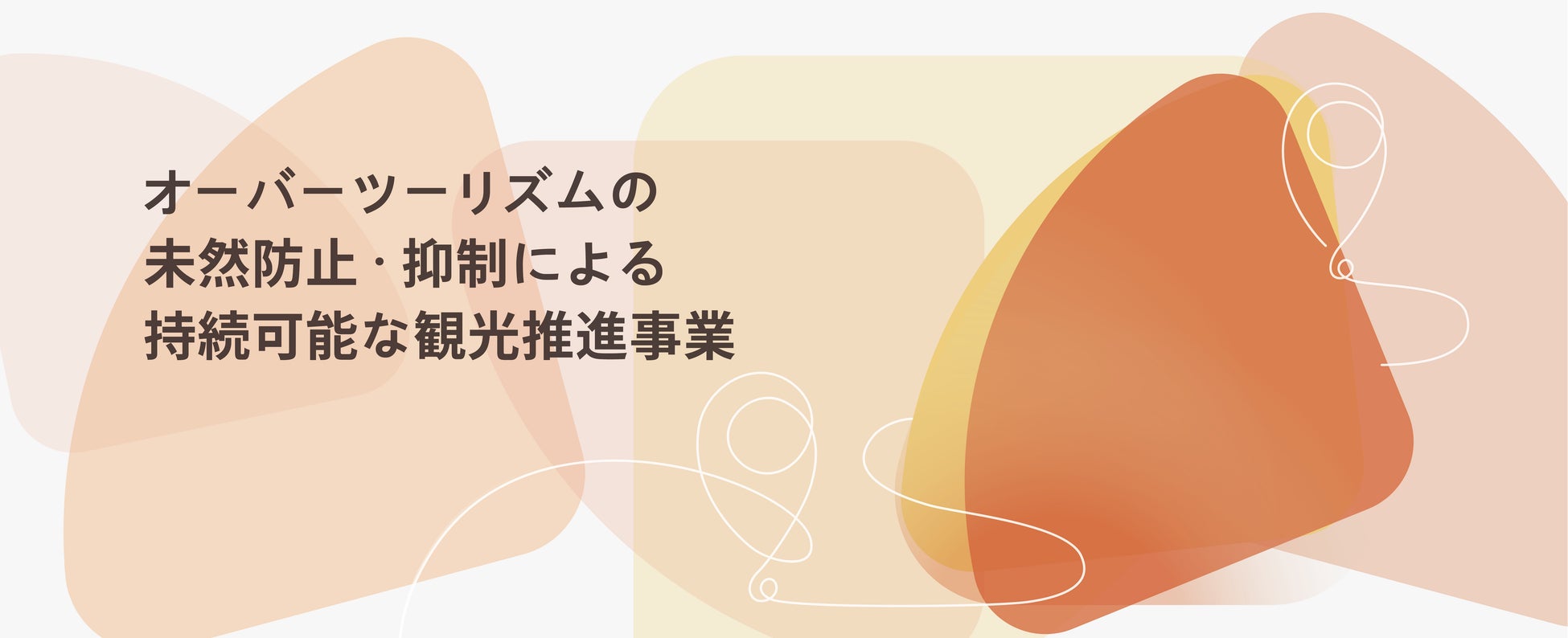 完売続出の人気リアル脱出ゲーム、名古屋公演詳細発表！ 『探偵博物館 シャーロックミュージアムからの脱出』