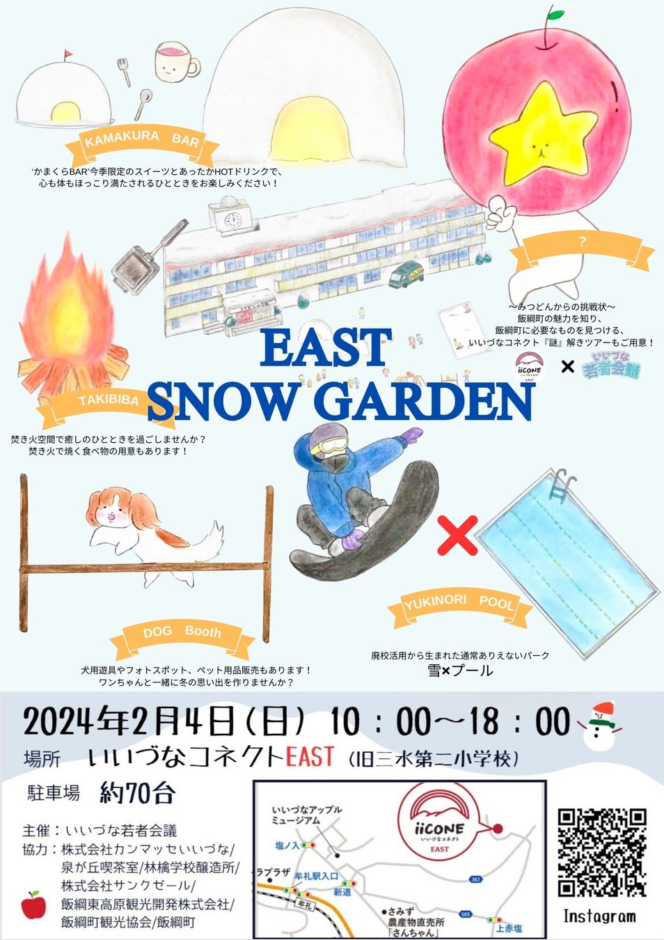 前回調査で明らかになった「訪日外国人が日本旅行中に困ったこと」の解決策を訪日旅行情報サイト「地球の歩き方GOOD LUCK TRIP」が調査