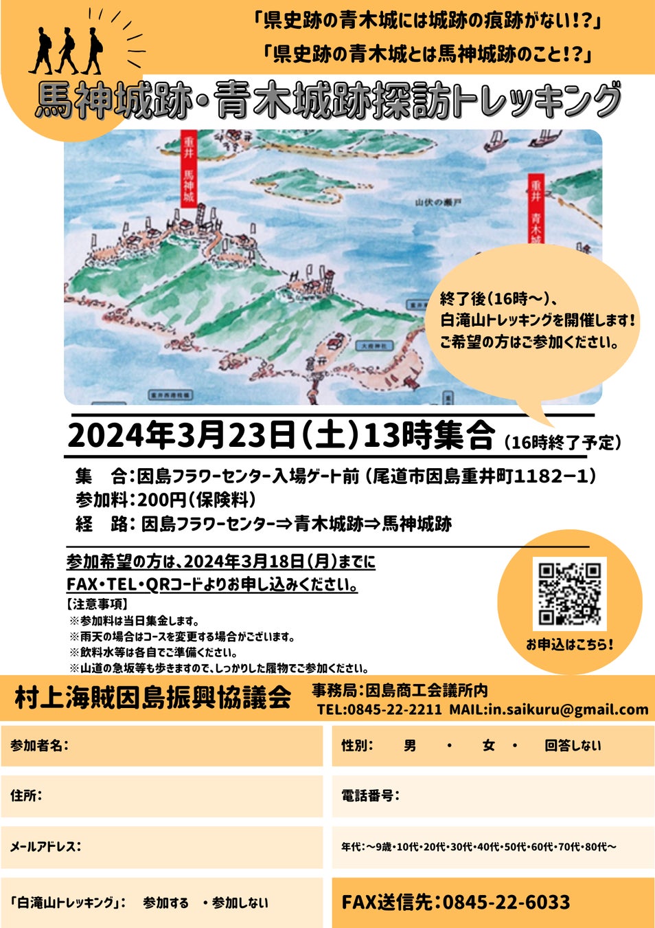 リソルライフサポート、福利厚生会員向けにＪＴＢ提供「るるぶトラベル」宿泊プランの販売を開始