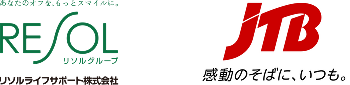 【秋留台公園】2月4日（日）「かけっこ教室＆グリーンマイレージランニングイベント」開催！