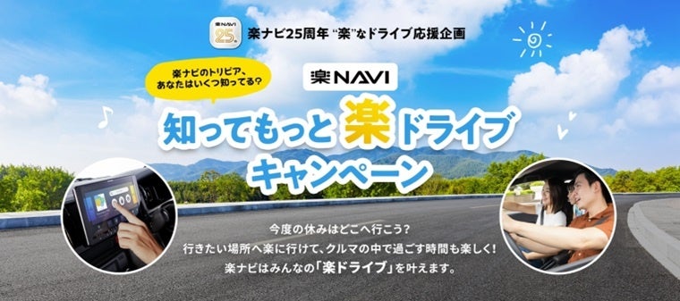 【⼤阪マリオット都ホテル】あべのハルカス美術館開館10周年記念「円空ー旅して、彫って、祈ってー」とのコラボレーションカクテルが登場