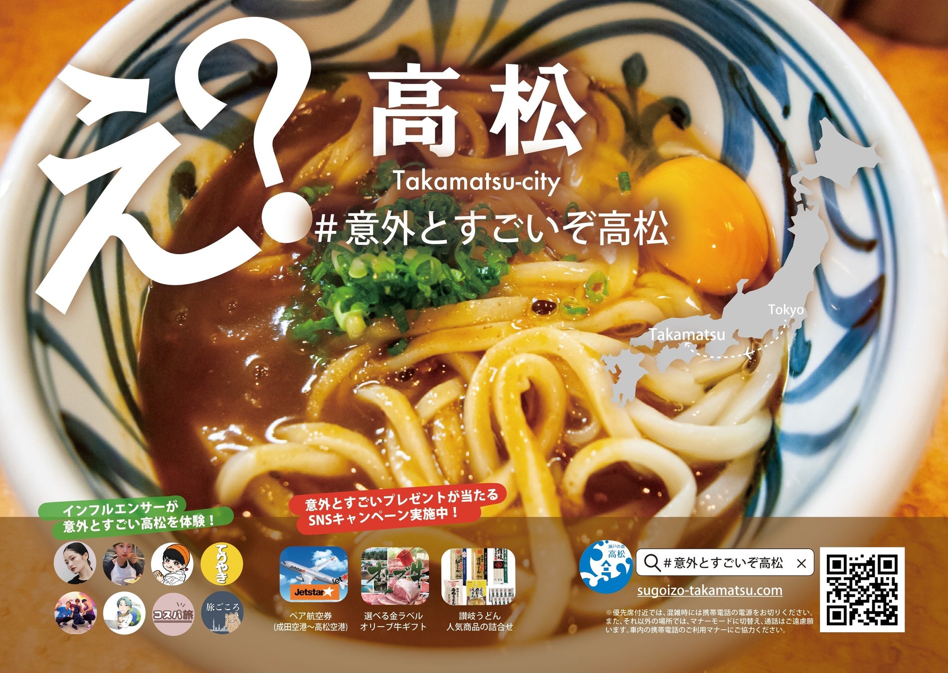 【ホテル日航成田】千葉県産いちごも食べ放題『いちごフェア』を2024年2月1日（木）より開催