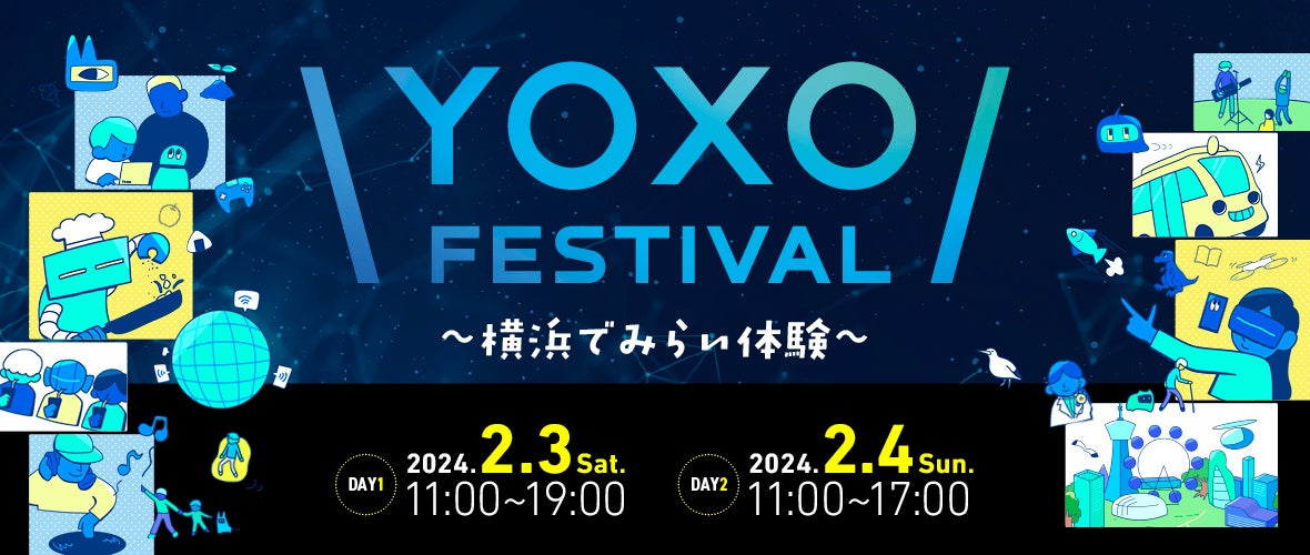 「変な商社株式会社」、第52回 国際ホテル・レストラン・ショーに出展