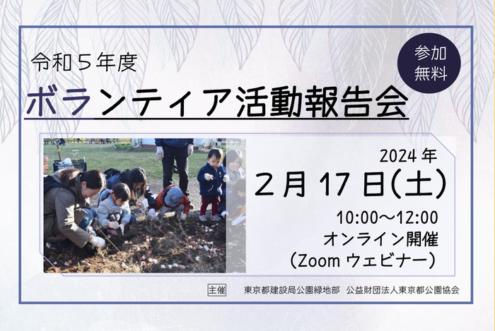 「阿寒湖アイヌシアター＜イコロ＞」新演目「満月のリムセ」の特別プレ公演を開催！