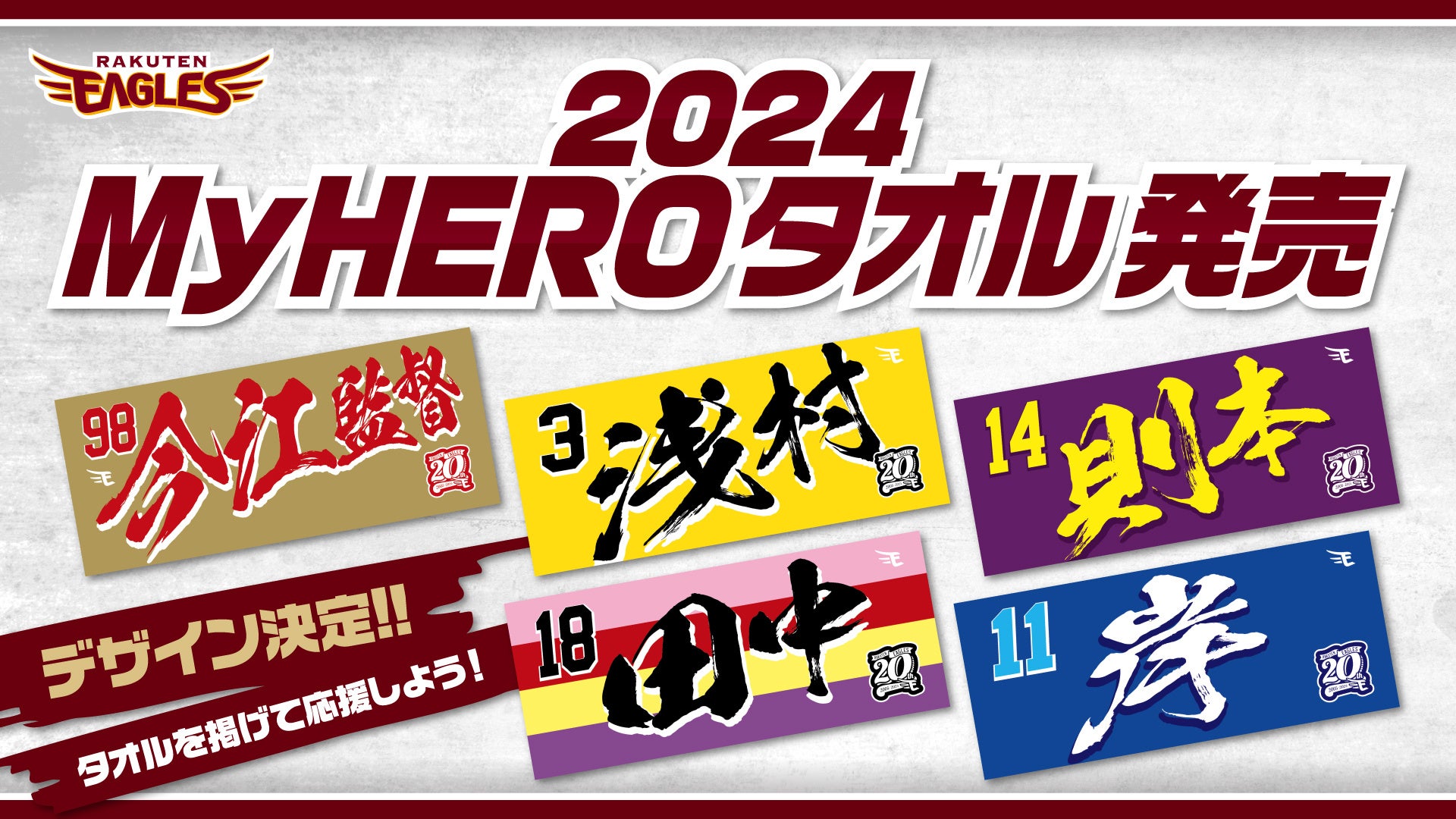 ｢明星 一平ちゃん夜店の焼そば 関西風お好み焼ソース味｣ 2024年2月5日(月) 新発売