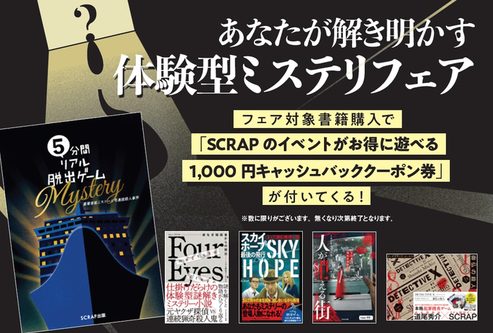 「京都利休の生わらび餅」が贈る至高の味！最高級生わらび餅が「スパリゾートのぞみサンピア」に出店!