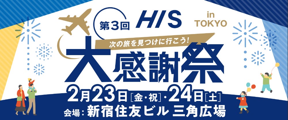 ⽇本橋兜町「K5」4周年イベントを開催　⼀夜限りのマイクロスタンプラリーを通して兜町の魅⼒を再発⾒