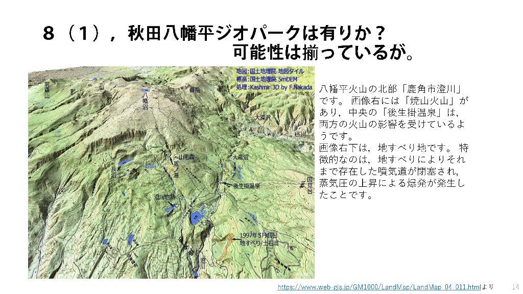 【JAF岐阜】JAFデー in 体験農園みとか「いちご狩り＆パフェ作り体験」を初開催します！