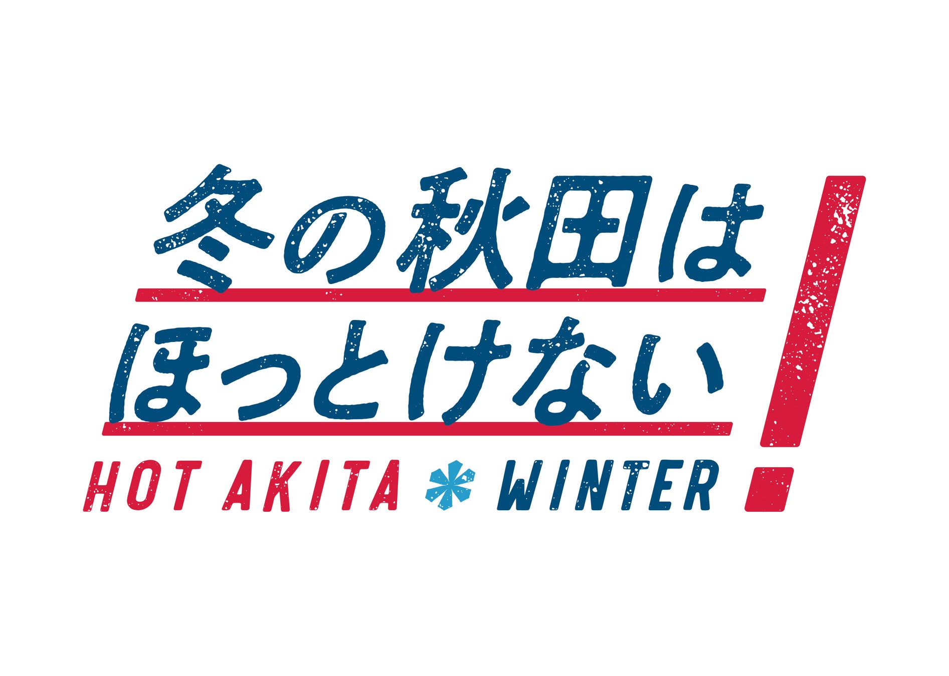 Nazuna 飫肥 城下町温泉に「城下町展望サウナ」オープン！
宿泊者限定、貸切で“最高のととのい”を