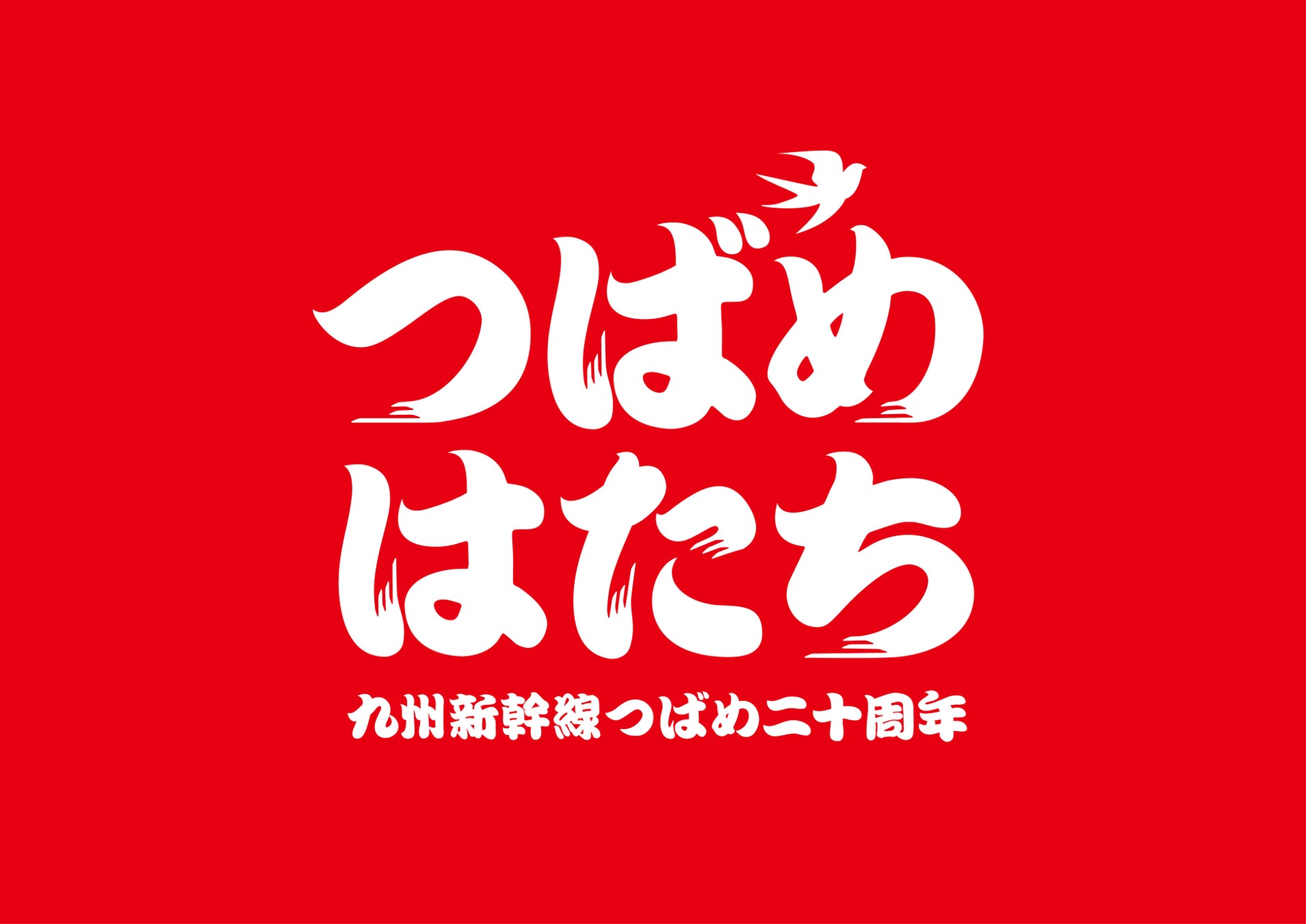 DMMかりゆし水族館　新テレビCM放送開始