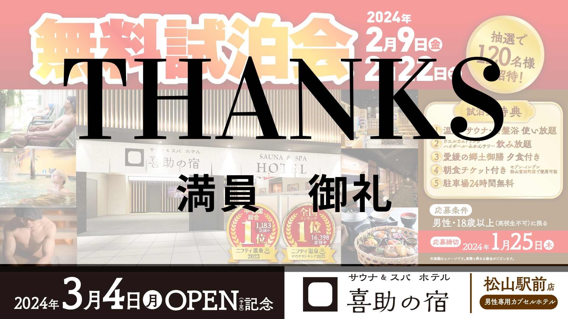 江の島発！ほんのりベリーのホイップクリームがメガ盛り♪ 甘さ控えめ「ジャンボクリームパンケーキ」を発売開始！「モケス ハワイ」江の島店