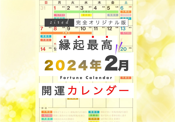 アパ社長カレーとお好み焼千房のコラボメニューを千房直営店舗22店舗で期間限定販売