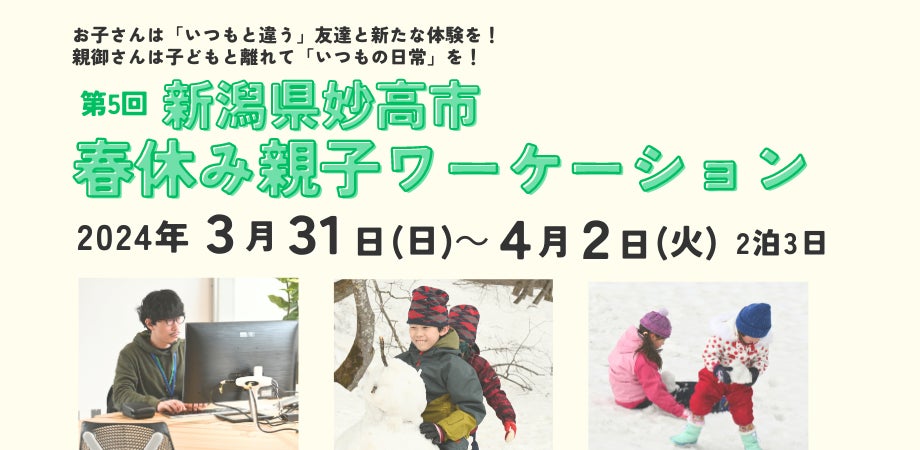 1月30日〜2月4日、つくば美術館のユトリロ展でアーティストTAKUROMANが新挑戦！”来場者と共創する作品”