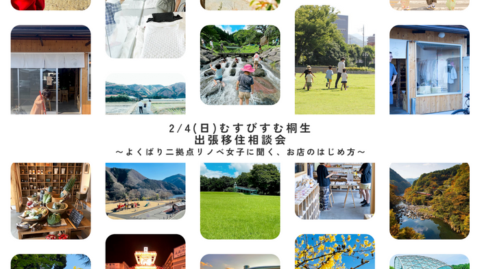 忍野八海・山中湖エリアの観光に便利なフリーパス
「富士吉田・忍野・山中湖エリア 2DAYPASS」を
モバイルチケットで販売