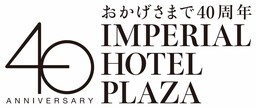 【カープ道】『日南の日本一にあやかり旅　前半戦』 1月31日（水）深夜放送　広島ホームテレビ