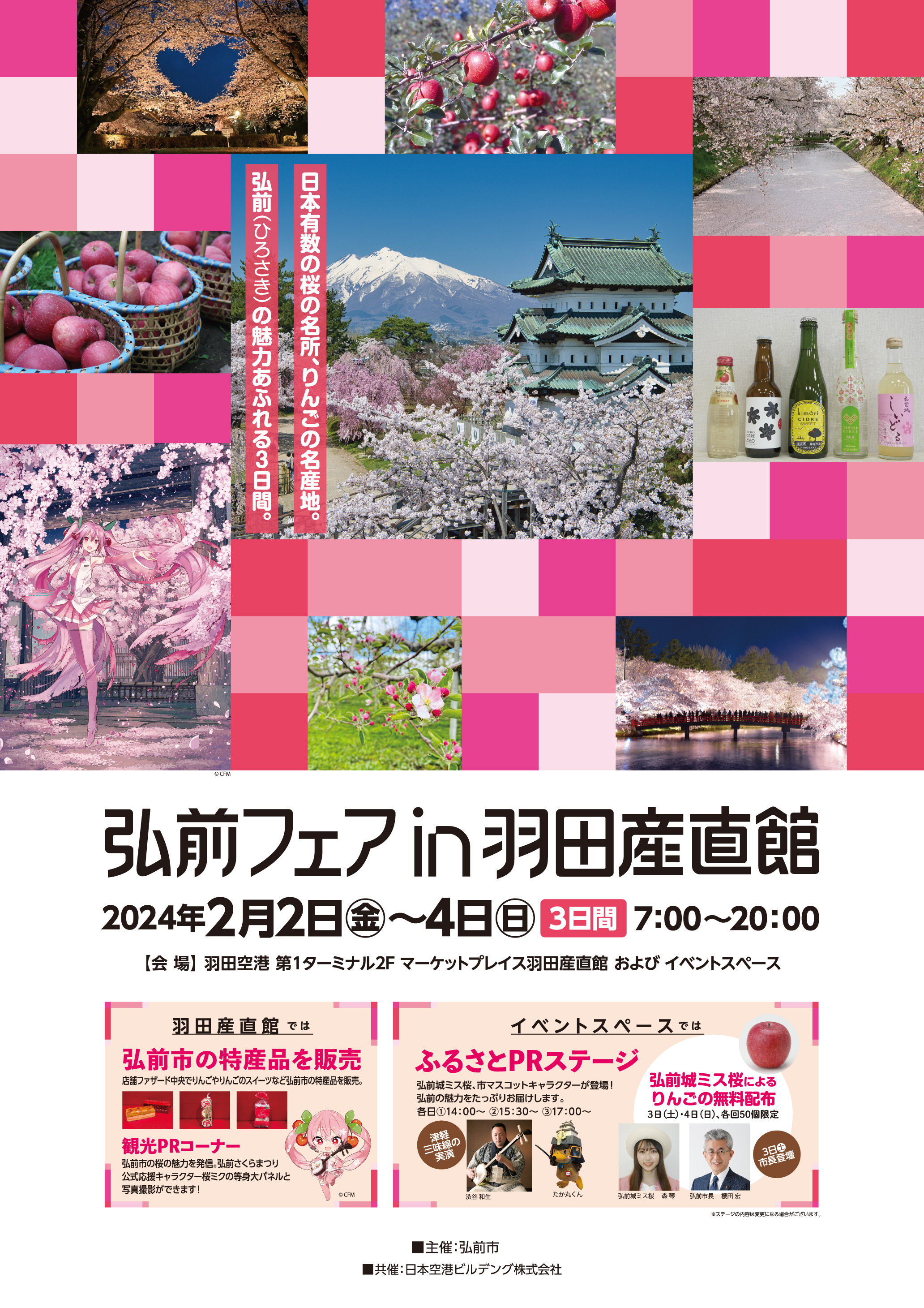 冬の味覚「ズワイガニ」を“特別価格”と“数量限定”で発売　お客様還元特別キャンペーン「Thanks CRAB FESTIVAL」