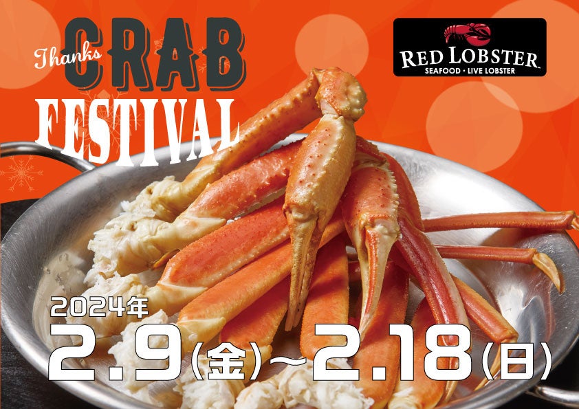 「弘前フェアin羽田産直館」を2024年2月2日～4日に開催　
シードル試飲や「桜ミク」等身大パネルも設置