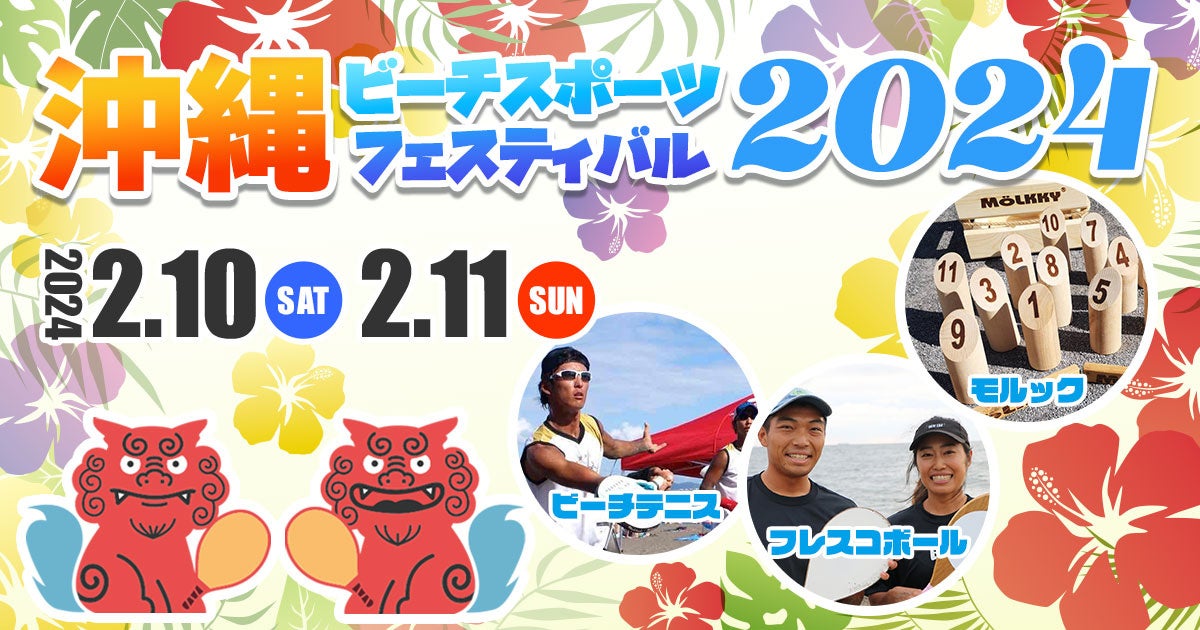 《青春１８きっぷ利用客向け》下関⇔釜山航路 関釜フェリー2024年春休み“青春18きっぷ旅”大応援キャンペーンについて