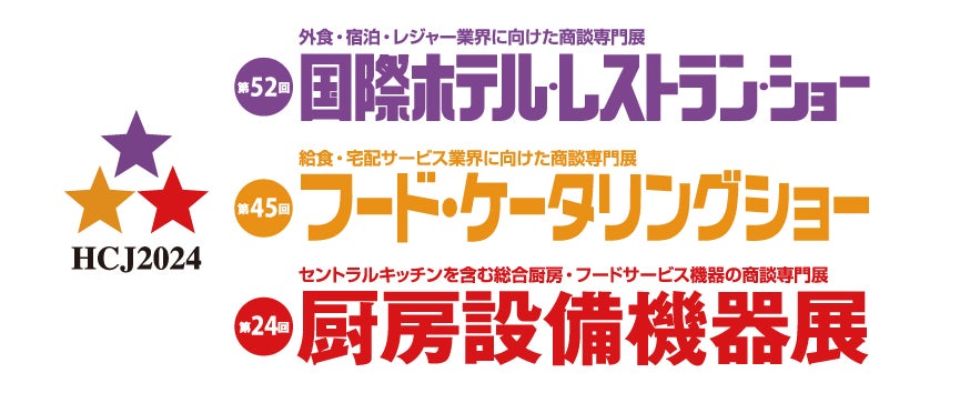 全国14府県24店舗で北陸新幹線福井・敦賀開業記念　
＜いこっさ！福井＞フェアの開催について