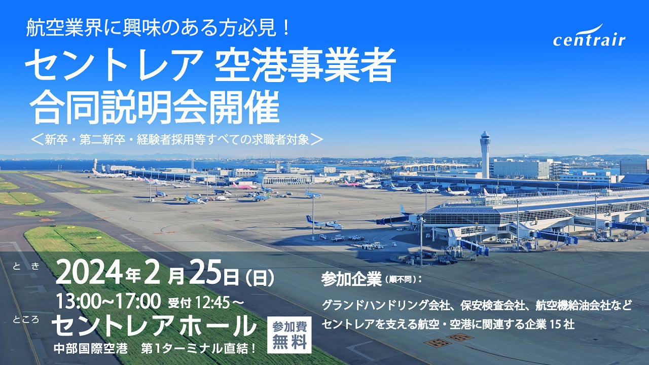 【界 川治】里山の恵みを味わう「鴨のもうりょう鍋」が新登場｜提供期間：2024年3月1日～