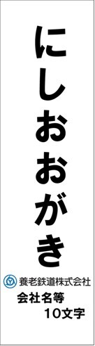 ノサカラボ　神津恭介シリーズ『わが一高時代の犯罪』 日本三大名探偵・神津恭介のルーツを描く！！  キービジュアル解禁！！ 能條愛未、中野郁海がWキャストでヒロイン役に決定！