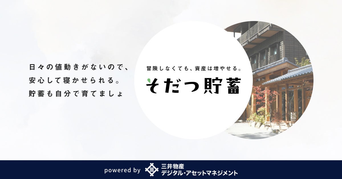 日本全国のお宿へ足を運ぶ “ゆこゆこ” が選ぶ「2023年やさしいがすぎるお宿」を発表　旅行アナリスト鳥海高太朗氏が予測する、「推し宿旅」がトレンドに