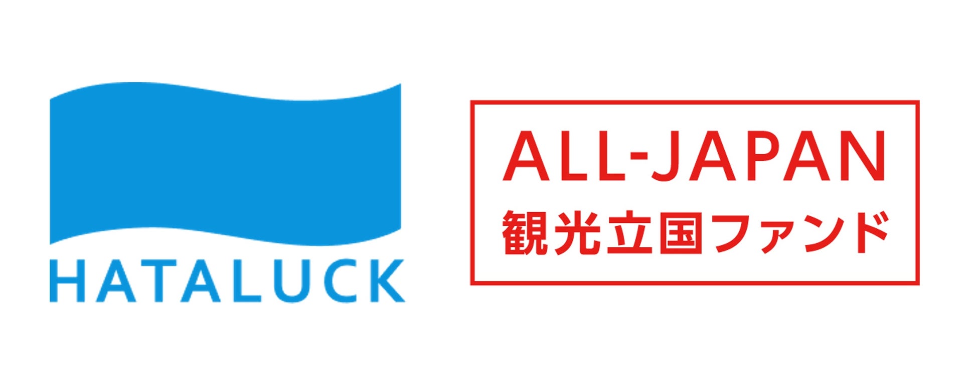 休暇村瀬戸内東予　春の会席コース「春爛漫会席」を3月1日より提供　～瀬戸内海の幻の高級魚「媛スマ」、愛媛県西条市の名産「アスパラ」を召し上がれ～