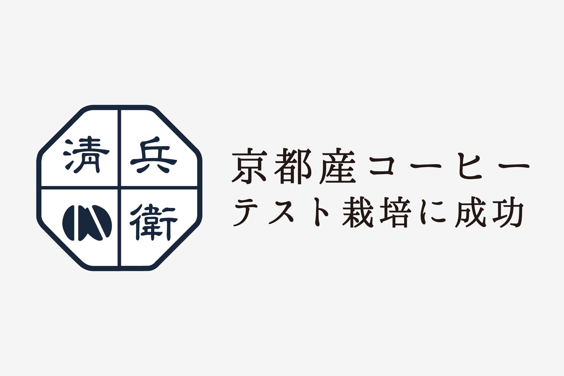 白馬乗鞍温泉スキー場、雪山で海鮮を振る舞うゲレンデ飯イベント「HAKUBAVALLEY meets Sea of Japan〜白馬乗鞍 冬の糸魚川シーフード祭り〜」を2月10日（土）より3日間限定開催