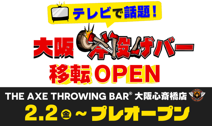 春休みにグランピングで卒園・卒業祝い！「ミューの森　卒園・卒業生 お祝いプラン」で宿泊が15％オフに