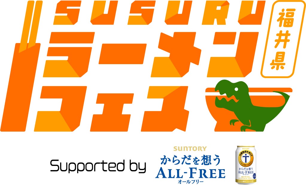 開幕直前！アジア最大級のアウトドア＆レジャーイベント『ジャパンキャンピングカーショー2024』コンテンツ情報&過去最大382台のキャンピングカーの中から注目車両ご紹介！