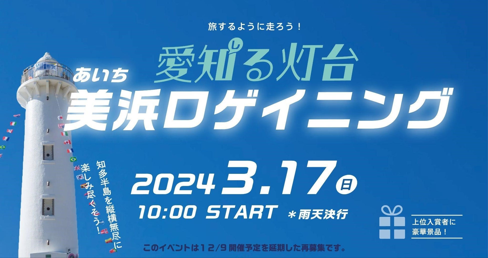 ザ・ホテル青龍 京都清水×京都しゃぼんや　宿泊者限定アクティビティーを2月1日(木)より提供開始