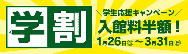 KUZUHA MALL（くずはモール）リニューアル完成。3月22日（金）グランドオープン