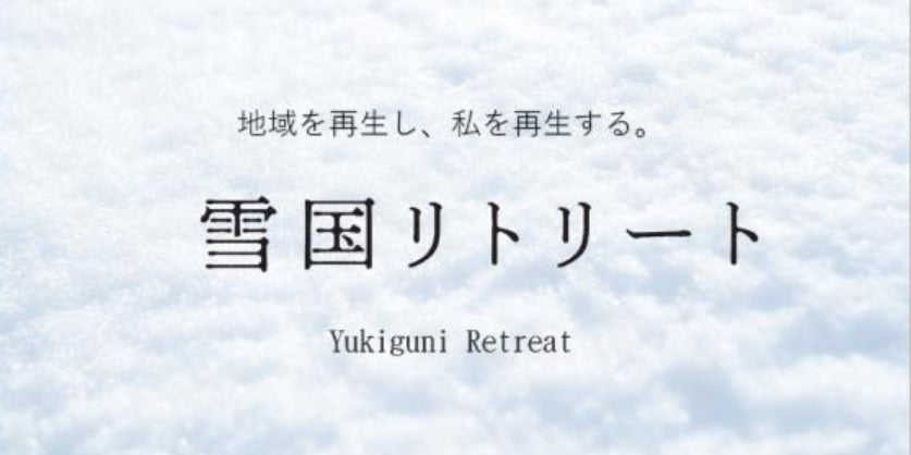 世界文化遺産登録10周年を締めくくる
「富士山の日」フェスタ2024～富士山と芸術～を2月23日に開催！