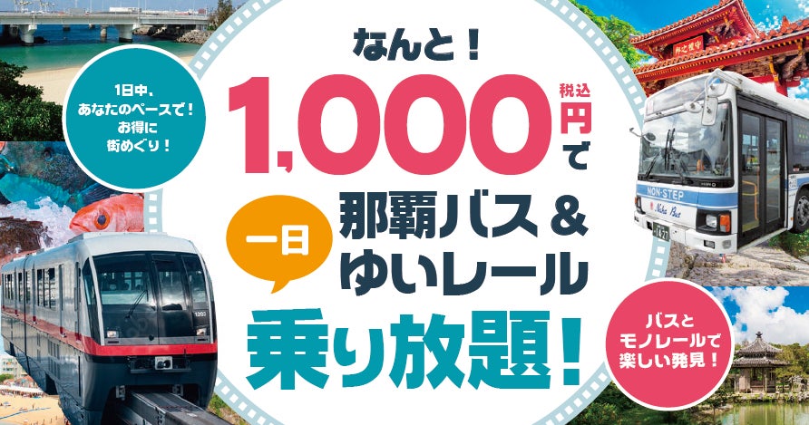 コートヤード・バイ・マリオット 新大阪ステーション　大切な人に贈る大人のバレンタイン「Sweet Harmony(スウィート ハーモニー)」を発売