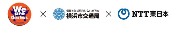 ROKKO森の音ミュージアム 30周年記念イベント第一弾
「30th Anniversary 森の音ボタニカルフェア」