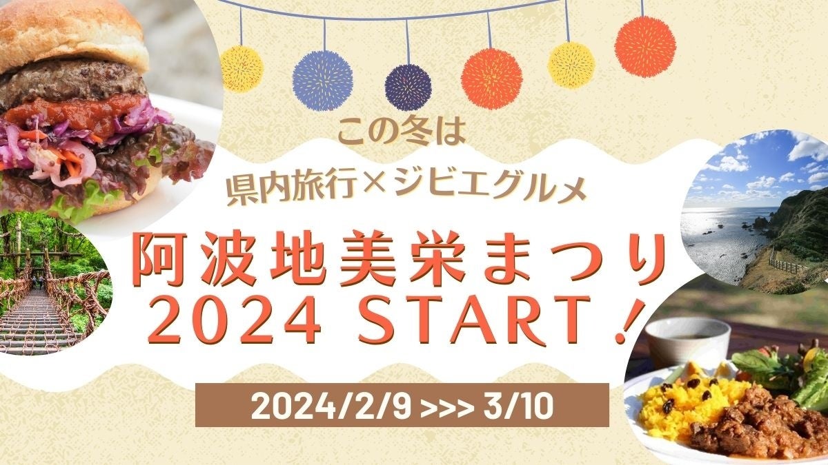 【洞爺湖温泉/乃の風リゾート】春の洞爺でワンランク上の和のおもてなし～豪華なお造りを堪能♪