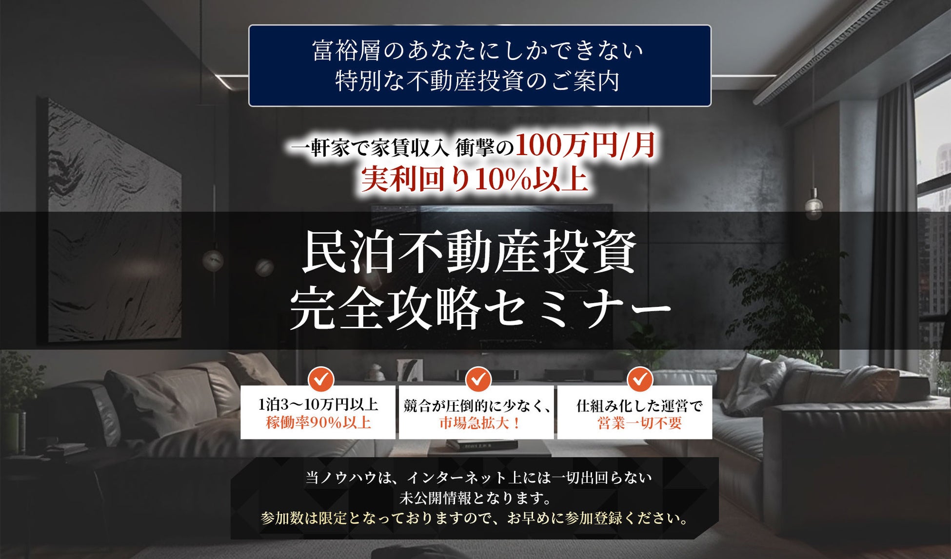 「温泉を楽しみたい」をあきらめない！オストメイトのための温泉日帰りツアー