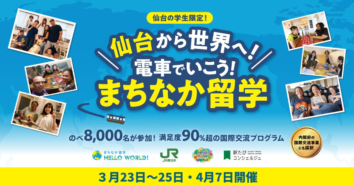 ORIX HOTELS & RESORTS 5周年！感謝の気持ちを込めてタイムセールを本日よりスタート