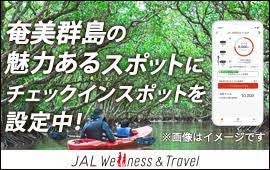 大切な方との特別なバレンタインのひとときを彩る　横浜の夜景とともに味わう美食に、特製カクテルやプレミアムなボンボンショコラのギフトも楽しめる