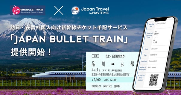 仕事も遊びも贅沢に！京都駅徒歩約６分のホテル内にてワーケーション事業開始