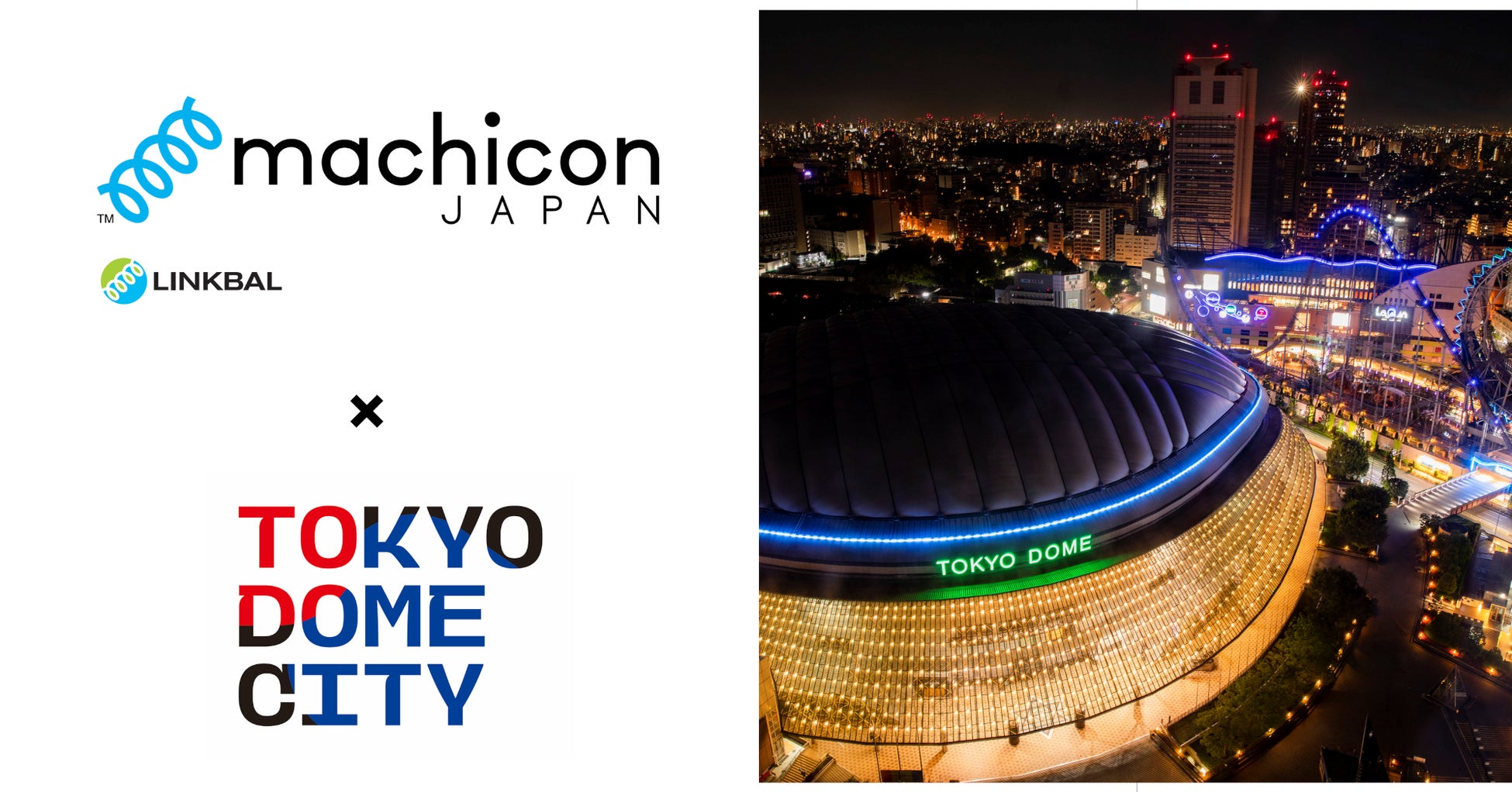 ナビタイムジャパンとインバウンドプラットフォームが連携し、訪日・在留外国人向けに新幹線チケット手配サービス『JAPAN BULLET TRAIN』を運営開始