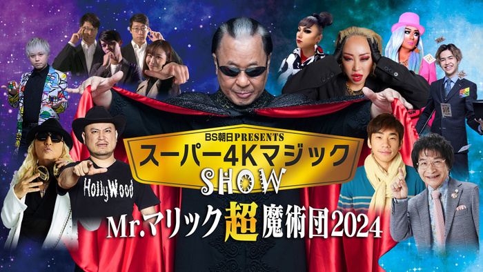 2024年1月に2つのお宿が「一休Plus＋」に加盟