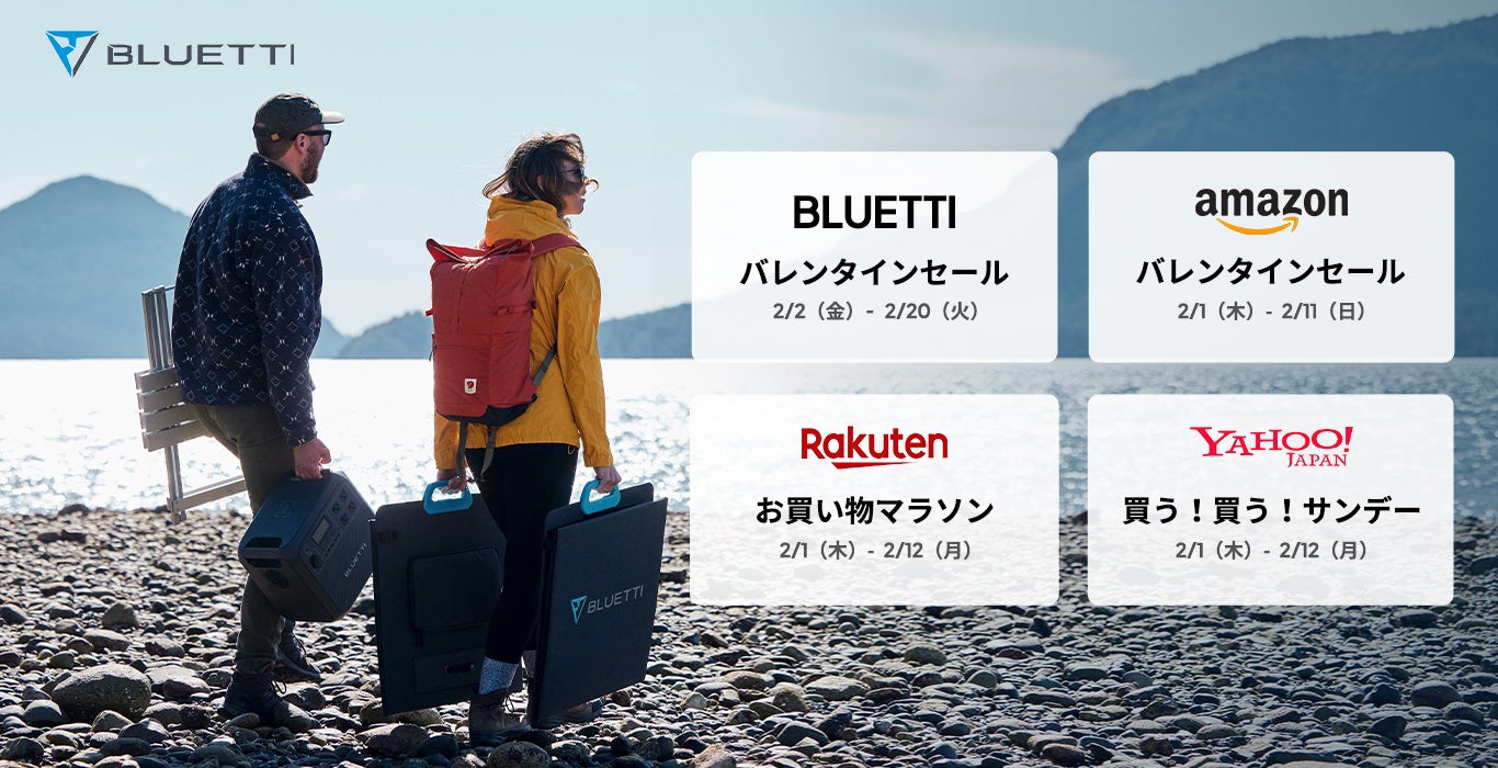 東京都令和5年度事業でインバウンド富裕層をターゲット　八丈島の魅力を引き出す旅行プランを企画開発